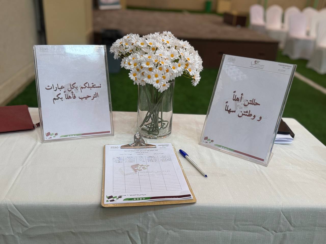 اللقاء الأول لأمهات مسار ثنائي اللغة 
