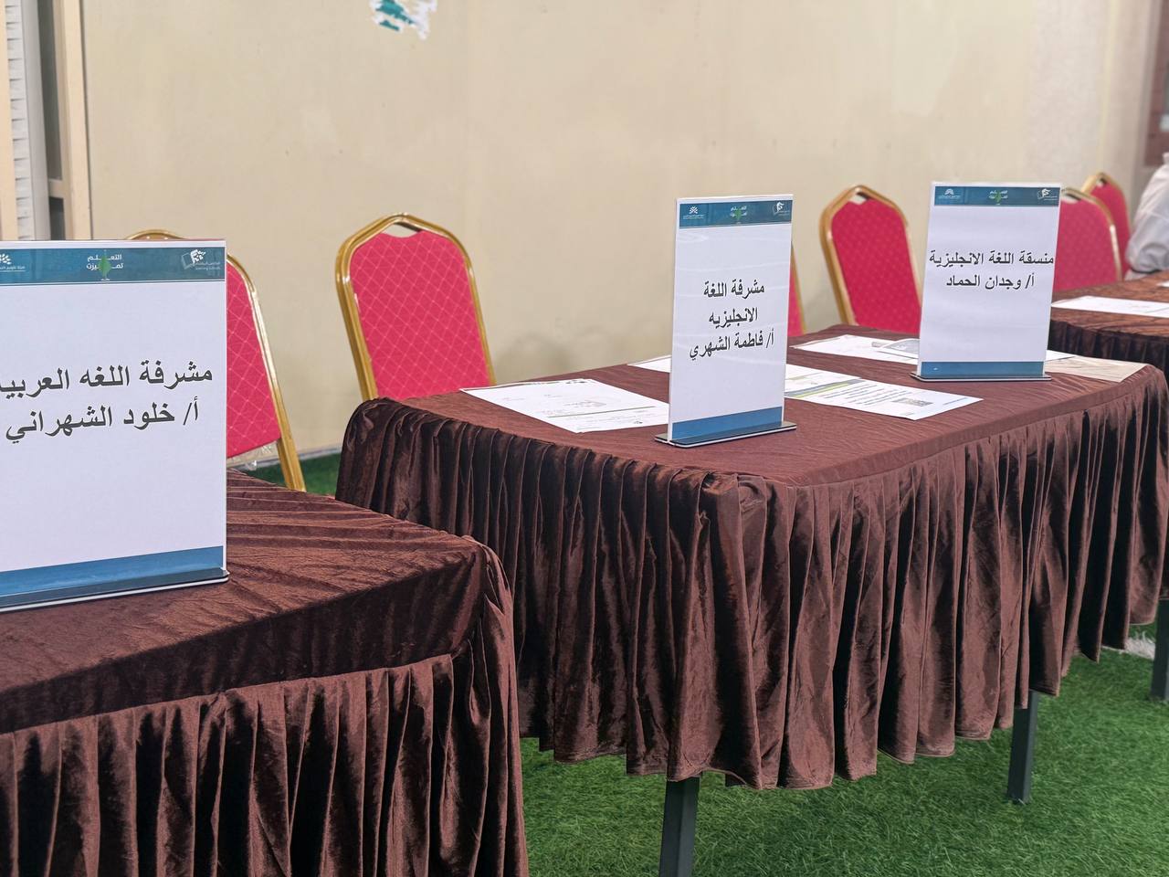 لقاء الأمهات 