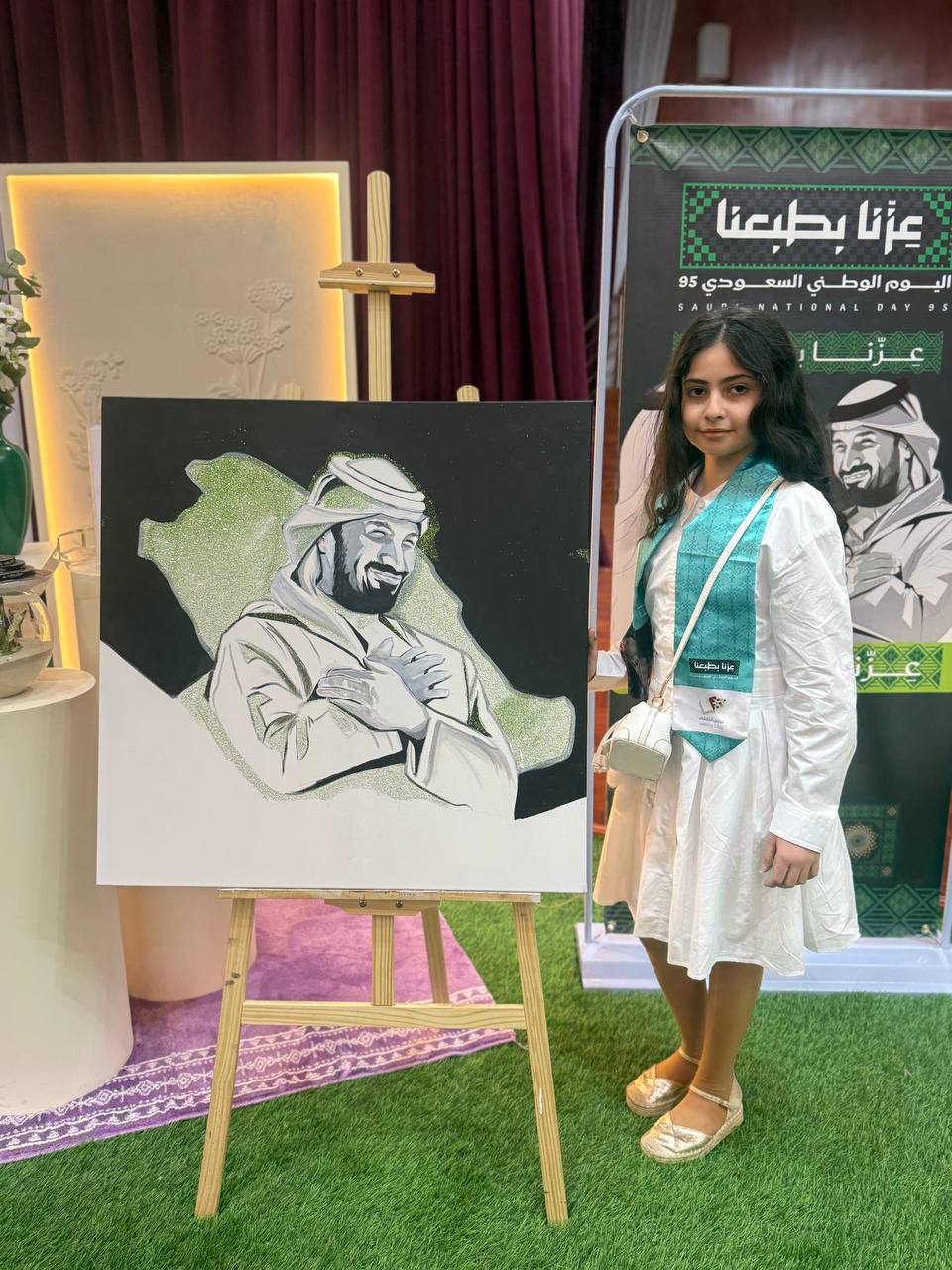 استضافة  في حفل اليوم الوطني 