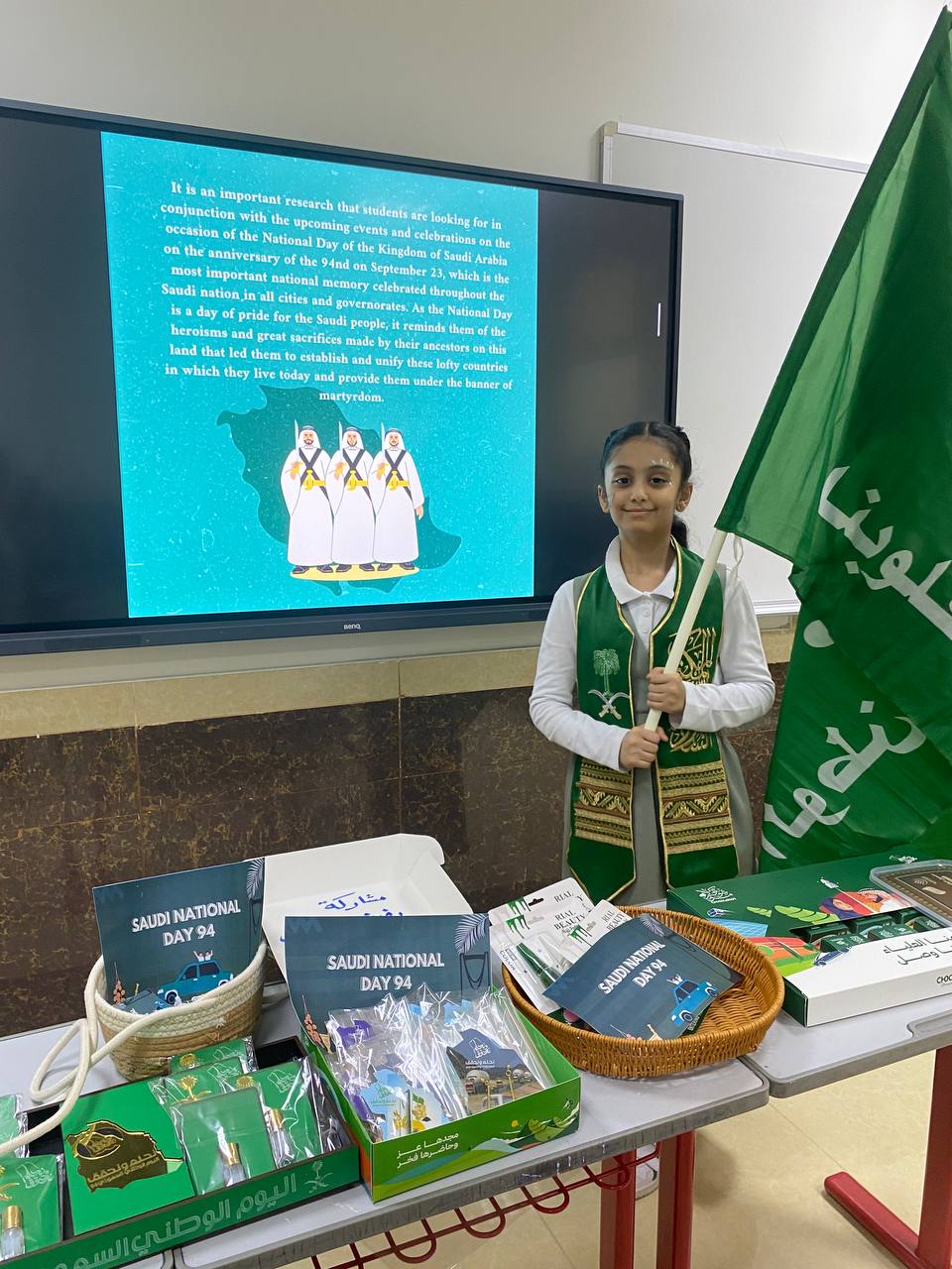 اليوم الوطني 94